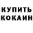 Каннабис Ganja Caesar Burgos