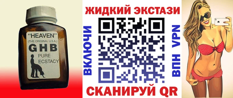 БУТИРАТ бутандиол  Шатура 