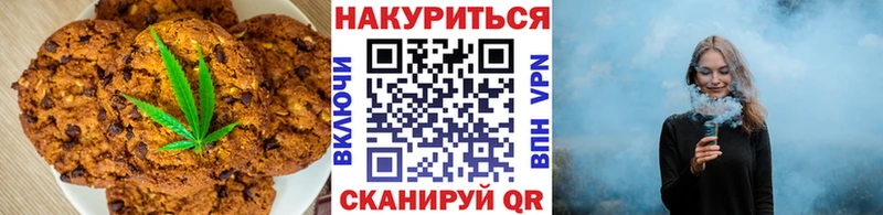 Печенье с ТГК конопля  Шатура 