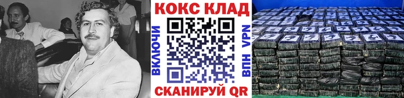 купить закладку  Шатура  Cocaine VHQ 