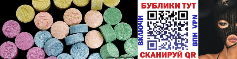 Ecstasy диски  ссылка на мегу как войти  Шатура 