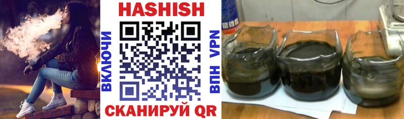 гидра Шатура Гашиш VHQ