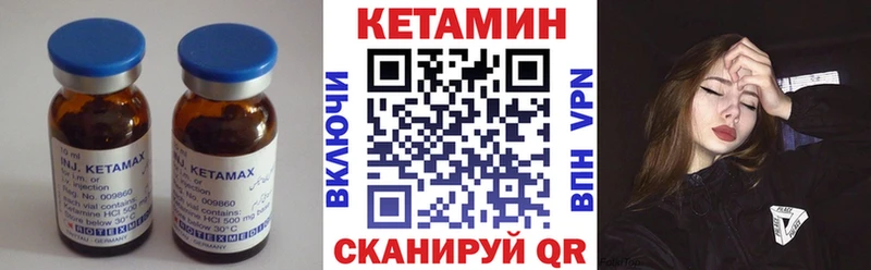 КЕТАМИН ketamine  Шатура 