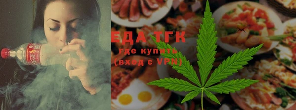 дистиллят марихуана Алексеевка