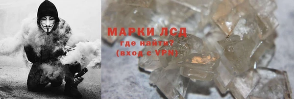 дистиллят марихуана Алексеевка