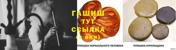 гашиш Алексин