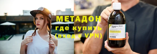 дистиллят марихуана Алексеевка