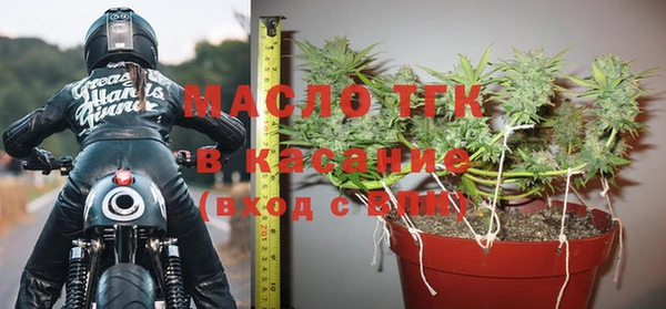 дистиллят марихуана Алексеевка