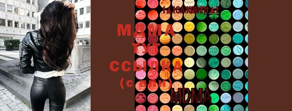дистиллят марихуана Алексеевка