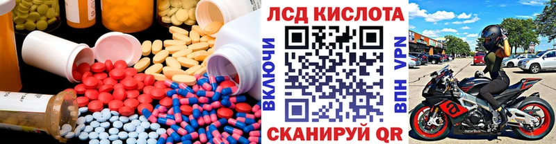 ЛСД экстази ecstasy shop формула Шатура