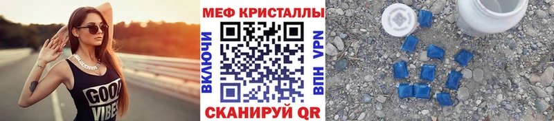 МЯУ-МЯУ мука Шатура
