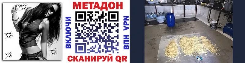 kraken ТОР  Шатура  Метадон белоснежный 