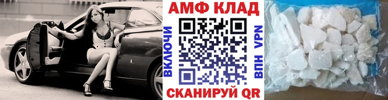 Метамфетамин пудра  Шатура 