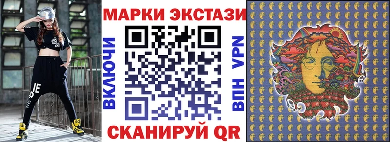 МЕГА рабочий сайт  Шатура  Наркотические марки 1,8мг 