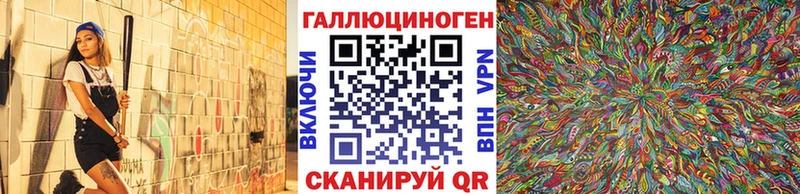 Псилоцибиновые грибы Magic Shrooms  OMG вход  Шатура 