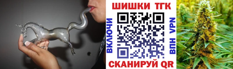 Бошки Шишки марихуана  Шатура 
